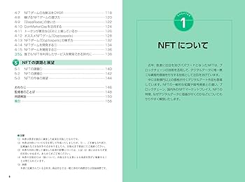 イラストレーション講座　基礎　応用　実践　日本美術教育センター　まとめ　セット イラストレーション講座 基礎 応用 実践 日本美術教育センター
